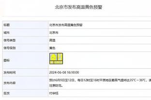 金宝搏188app下载截图0