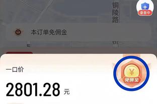 暖心一幕！文班亚马赛前为小球迷满足生日心愿 在纸板上签下大名