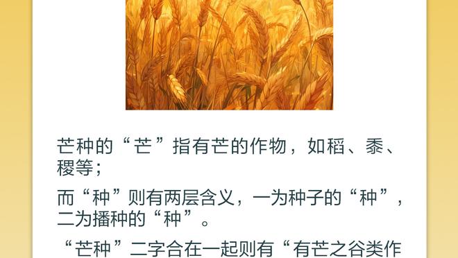 金宝搏188官网网址登录截图3